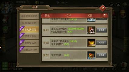 【10级】2019十级县长号3连统3糜