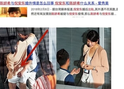 陈妍希陈晓频传婚变,是谣传还是确有其事,网友:眼神都没光了